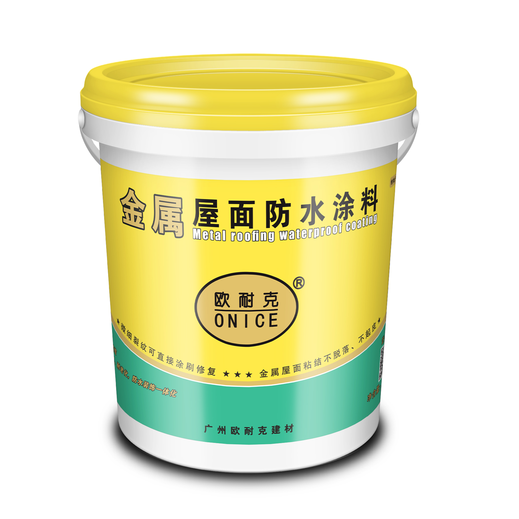 金属屋面防水涂料