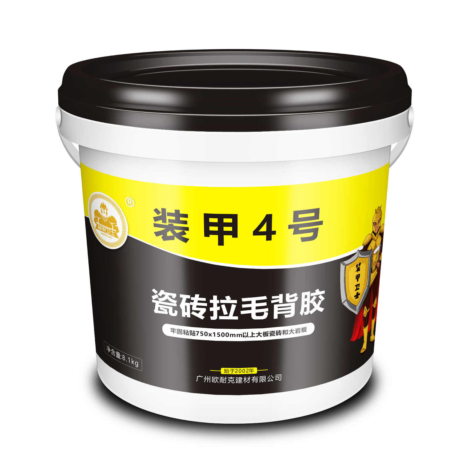 装甲4号瓷砖拉毛背胶